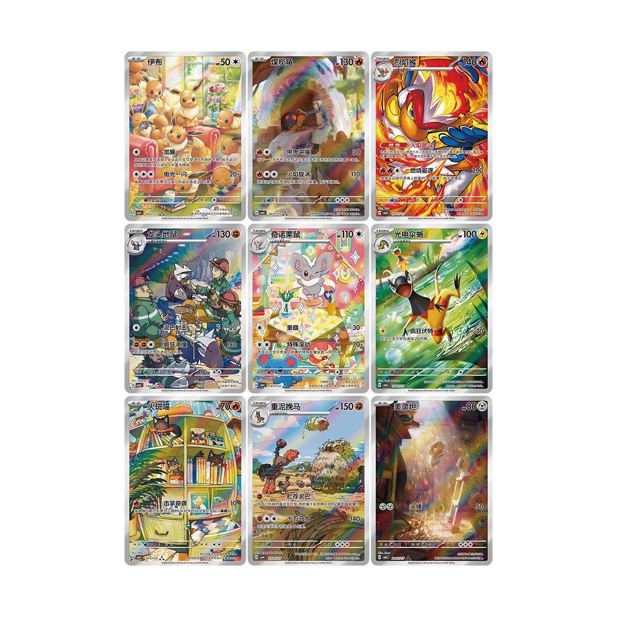 Pokémon CBB4C Gem Pack Vol. 4 Booster Display Simplified [CN]