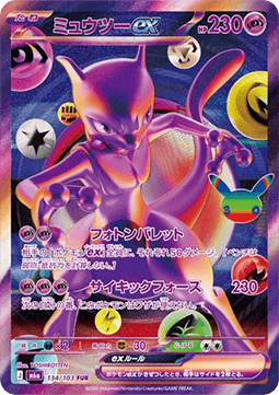 Pokemon 30th Celebration (M6a) Display - JP