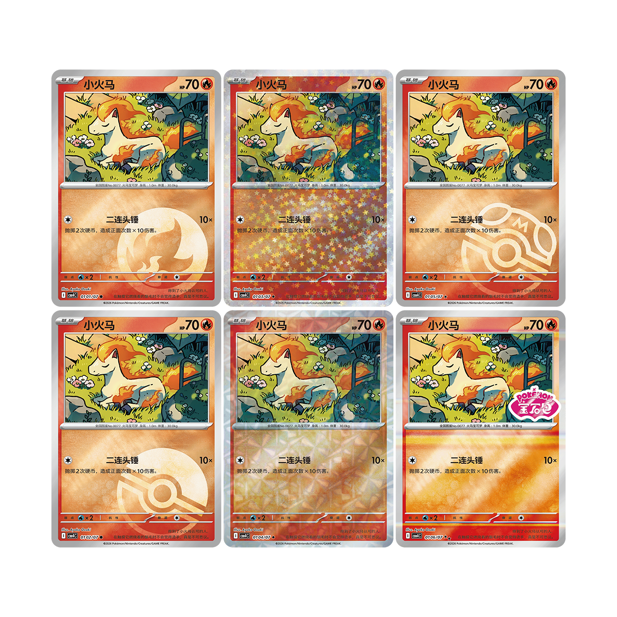 Pokémon CBB4C Gem Pack Vol. 4 Booster Display Simplified [CN]
