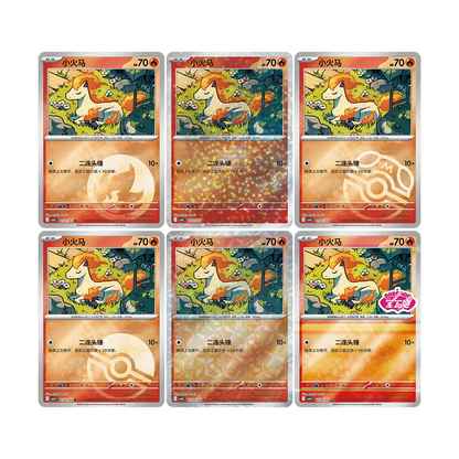 Pokémon CBB4C Gem Pack Vol. 4 Booster Display Simplified [CN]
