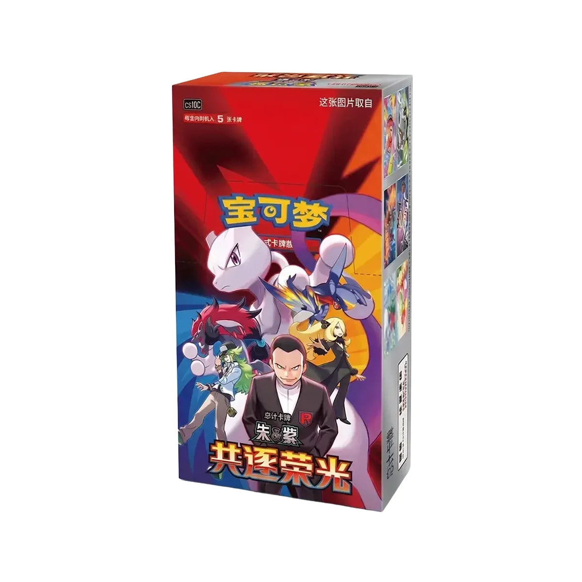 Pokémon CSV10C Chasing Glory Togehter Slim Booster Display [CN]