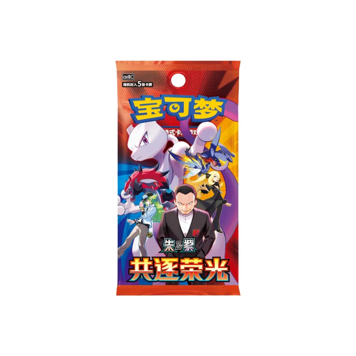 Pokémon CSV10C Chasing Glory Togehter Slim Booster Display [CN]