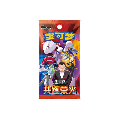 Pokémon CSV10C Chasing Glory Togehter Slim Booster Display [CN]