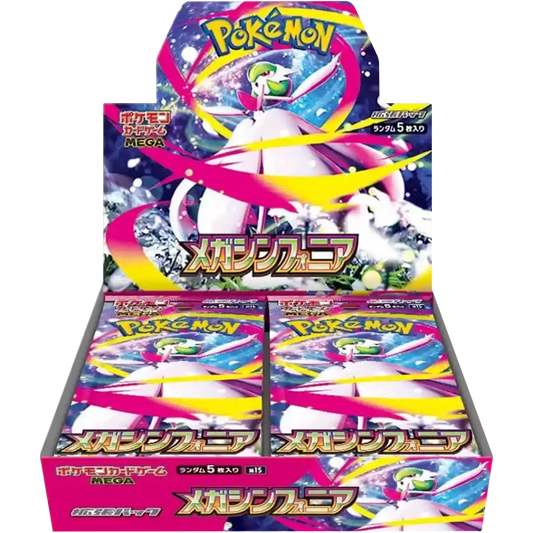 TCG Display – Mega Symphonia (M1S)